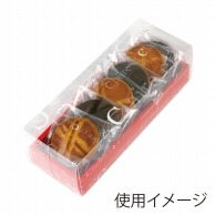 >【直送品】 ヤマニパッケージ 洋菓子箱　クレールBOX S　レッド 20－760R 100セット/箱（ご注文単位1箱）
