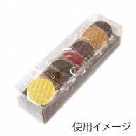 ヤマニパッケージ 洋菓子箱　クレールBOX M　ブラウン 20－761B 100セット/箱（ご注文単位1箱）【直送品】