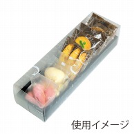 【直送品】 ヤマニパッケージ 洋菓子箱　クレールBOX M　ブラック 20－761BL 100セット/箱（ご注文単位1箱）