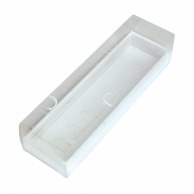 ヤマニパッケージ 洋菓子箱　クレールBOX M　ホワイト 20－761W 100セット/箱（ご注文単位1箱）【直送品】