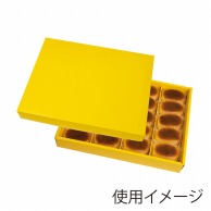 >【直送品】 ヤマニパッケージ 洋菓子箱　スフレBOX イエロー　20 20－768 50セット/箱（ご注文単位1箱）
