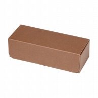>【直送品】 ヤマニパッケージ 洋菓子箱　コンビネーションギフト　SS  20－794 100枚/箱（ご注文単位1箱）
