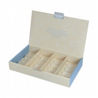 【直送品】 ヤマニパッケージ 洋菓子箱　ガトーカルム　20  20－963 50セット/箱（ご注文単位1箱）
