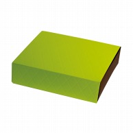 ヤマニパッケージ 洋菓子箱　HBダイヤキルトBOX グリーン　S 20－1455G 100セット/箱（ご注文単位1箱）【直送品】