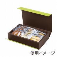 >【直送品】 ヤマニパッケージ 洋菓子箱　HBダイヤキルトBOX グリーン　M 20－1456G 50セット/箱（ご注文単位1箱）
