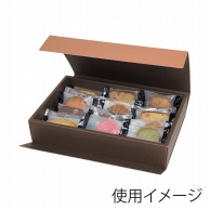 >【直送品】 ヤマニパッケージ 洋菓子箱　HBダイヤキルトBOX キャメル　L 20－1457 50セット/箱（ご注文単位1箱）