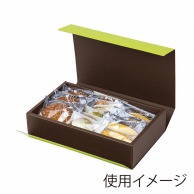 >【直送品】 ヤマニパッケージ 洋菓子箱　HBダイヤキルトBOX グリーン　L 20－1457G 50セット/箱（ご注文単位1箱）