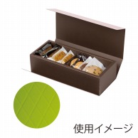 ヤマニパッケージ 洋菓子箱　HBダイヤキルトBOX グリーン　SS 20－1458G 100セット/箱（ご注文単位1箱）【直送品】