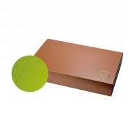 【直送品】 ヤマニパッケージ 洋菓子箱　HBダイヤキルトBOX グリーン　LL 20－1459G 30セット/箱（ご注文単位1箱）