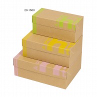 【直送品】 ヤマニパッケージ 洋菓子箱　フードBOX モダン　小 20－1500 25枚/包（ご注文単位4包）