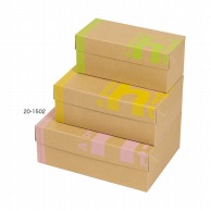 ヤマニパッケージ 洋菓子箱　フードBOX モダン　大 20－1502 25枚/包（ご注文単位4包）【直送品】