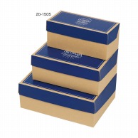 ヤマニパッケージ 洋菓子箱　フードBOX クラシック　小 20－1505 25枚/包（ご注文単位4包）【直送品】