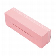 ヤマニパッケージ 洋菓子箱　スリムパウンドBOX ピンク 20－1515P 100セット/箱（ご注文単位1箱）【直送品】