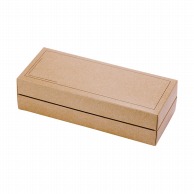 ヤマニパッケージ 洋菓子箱　ギフトBOX ナチュール　小 20－1541 100セット/箱（ご注文単位1箱）【直送品】