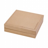 >【直送品】 ヤマニパッケージ 洋菓子箱　ギフトBOX ナチュール　大 20－1544 50セット/箱（ご注文単位1箱）