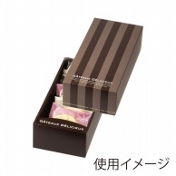 >【直送品】 ヤマニパッケージ 洋菓子箱　ドゥミセックギフト　S ブラウン 20－1555BR 100セット/箱（ご注文単位1箱）