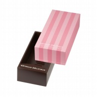 ヤマニパッケージ 洋菓子箱　ドゥミセックギフト　S ピンク 20－1555PI 100セット/箱（ご注文単位1箱）【直送品】