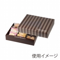 【直送品】 ヤマニパッケージ 洋菓子箱　ドゥミセックギフト　L ブラウン 20－1557BR 50セット/箱（ご注文単位1箱）