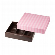 ヤマニパッケージ 洋菓子箱　ドゥミセックギフト　L ピンク 20－1557PI 50セット/箱（ご注文単位1箱）【直送品】