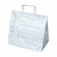 ヤマニパッケージ 手提げ紙袋　ペーパーバッグ　クレール 大 20－1575 200枚/箱（ご注文単位1箱）【直送品】