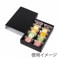 【直送品】 ヤマニパッケージ 洋菓子箱　ガトーノワール　10  20－1611BL 100セット/箱（ご注文単位1箱）