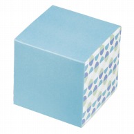 >【直送品】 ヤマニパッケージ 洋菓子箱　キューブBOX ノルディックブルー 20－1675B 200枚/箱（ご注文単位1箱）