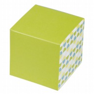 >【直送品】 ヤマニパッケージ 洋菓子箱　キューブBOX ノルディックグリーン 20－1675G 200枚/箱（ご注文単位1箱）