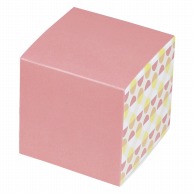 【直送品】 ヤマニパッケージ 洋菓子箱　キューブBOX ノルディックピンク 20－1675P 200枚/箱（ご注文単位1箱）