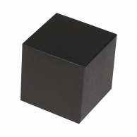 >【直送品】 ヤマニパッケージ 洋菓子箱　キューブBOX 黒 20－1685B 200枚/箱（ご注文単位1箱）