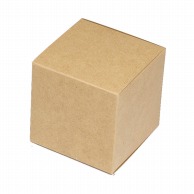 ヤマニパッケージ 洋菓子箱　キューブBOX クラフト 20－1685K 200枚/箱（ご注文単位1箱）【直送品】