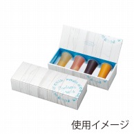 ヤマニパッケージ 洋菓子箱　ブランブルー　S  20－1686 100セット/箱（ご注文単位1箱）【直送品】