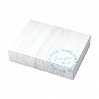 >ヤマニパッケージ 洋菓子箱　ブランブルー　M  20－1687 50セット/箱（ご注文単位1箱）【直送品】