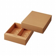 【直送品】 ヤマニパッケージ 洋菓子箱　ウールーギフト M 20－1984 100セット/箱（ご注文単位1箱）