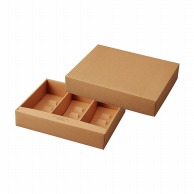 【直送品】 ヤマニパッケージ 洋菓子箱　ウールーギフト L 20－1985 50セット/箱（ご注文単位1箱）