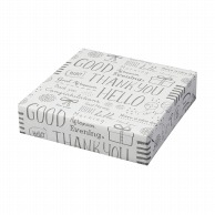 ヤマニパッケージ 包装紙 ハッピータイム　ホワイト 20－1997 100枚/パック（ご注文単位5パック）【直送品】