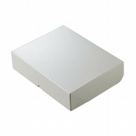 ヤマニパッケージ 洋菓子箱　HBフードギフトボックス S　パールホワイト 20－2000W 50セット/箱（ご注文単位1箱）【直送品】