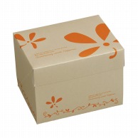 【直送品】 ヤマニパッケージ 洋菓子箱　フードサービス シトロン　＃5 20－2021 300枚/箱（ご注文単位1箱）