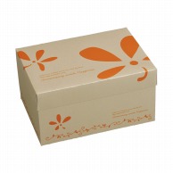 【直送品】 ヤマニパッケージ 洋菓子箱　フードサービス シトロン　＃7 20－2023 200枚/箱（ご注文単位1箱）