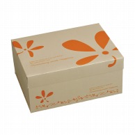 【直送品】 ヤマニパッケージ 洋菓子箱　フードサービス シトロン　＃8 20－2024 200枚/箱（ご注文単位1箱）