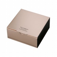 ヤマニパッケージ 洋菓子箱　リュクス スクエア 20－2106 100セット/箱（ご注文単位1箱）【直送品】