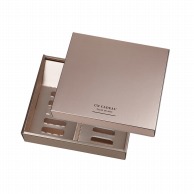 ヤマニパッケージ 洋菓子箱　フールセックギフト リュクス　M 20－2148 100セット/箱（ご注文単位1箱）【直送品】