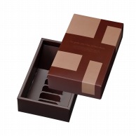 【直送品】 ヤマニパッケージ 洋菓子箱　ガトーセックギフト ブラウン　S 20－2153B 150セット/箱（ご注文単位1箱）