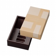 >【直送品】 ヤマニパッケージ 洋菓子箱　ガトーセックギフト クリーム　S 20－2153C 150セット/箱（ご注文単位1箱）
