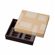 ヤマニパッケージ 洋菓子箱　ガトーセックギフト クリーム　M 20－2154C 100セット/箱（ご注文単位1箱）【直送品】