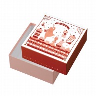 【直送品】 ヤマニパッケージ 貼箱 ハッピースマイルファクトリー 20－2190 30個/箱（ご注文単位1箱）