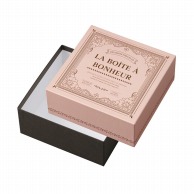 ヤマニパッケージ 貼箱　ボヌール ピンク 20－2192 30個/箱（ご注文単位1箱）【直送品】