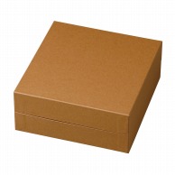【直送品】 ヤマニパッケージ エクラン貼箱 ブラウン　S 20－2195 42個/箱（ご注文単位1箱）