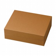 【直送品】 ヤマニパッケージ エクラン貼箱 ブラウン　M 20－2196 28個/箱（ご注文単位1箱）