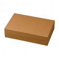 【直送品】 ヤマニパッケージ エクラン貼箱 ブラウン　L 20－2197 28個/箱（ご注文単位1箱）