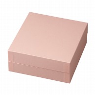 ヤマニパッケージ エクラン貼箱 ピンク　S 20－2198 42個/箱（ご注文単位1箱）【直送品】